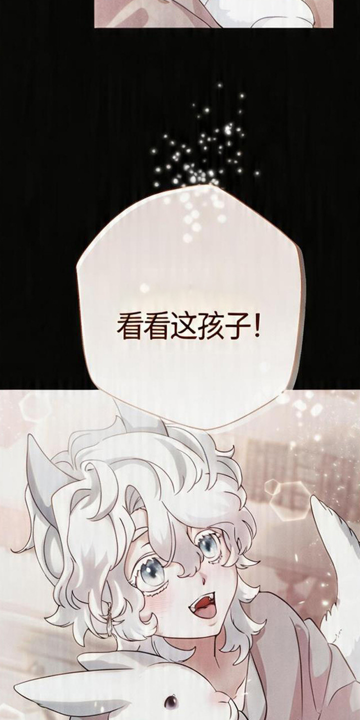 第7话：第7章：很头疼预览分镜