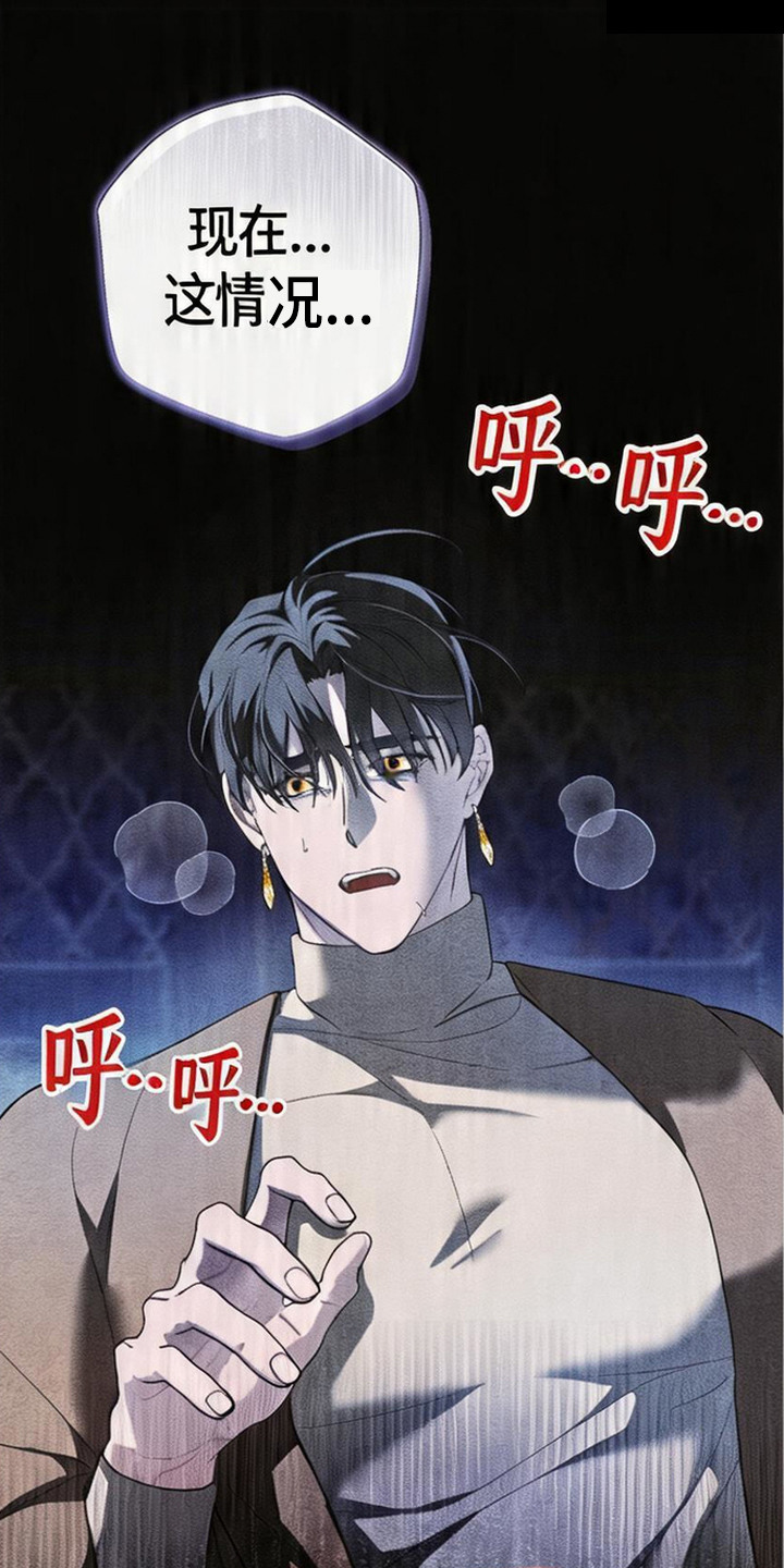 第11话：第11章：惩罚预览分镜