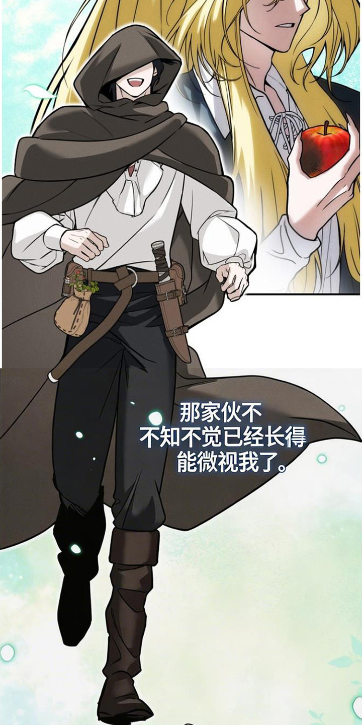 第4话：第4章：坐立难安预览分镜
