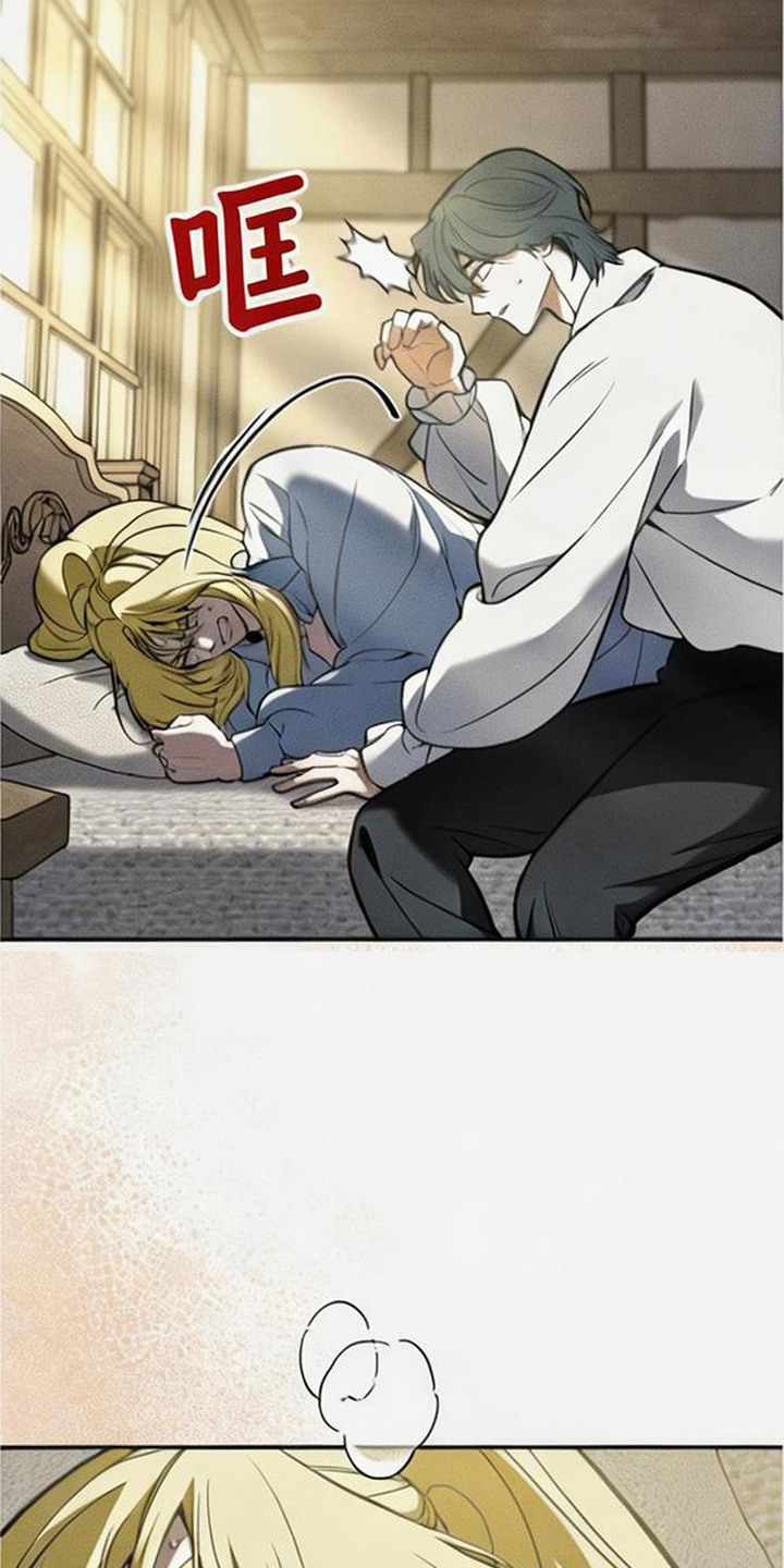 第5话：第5章：擅作主张预览分镜