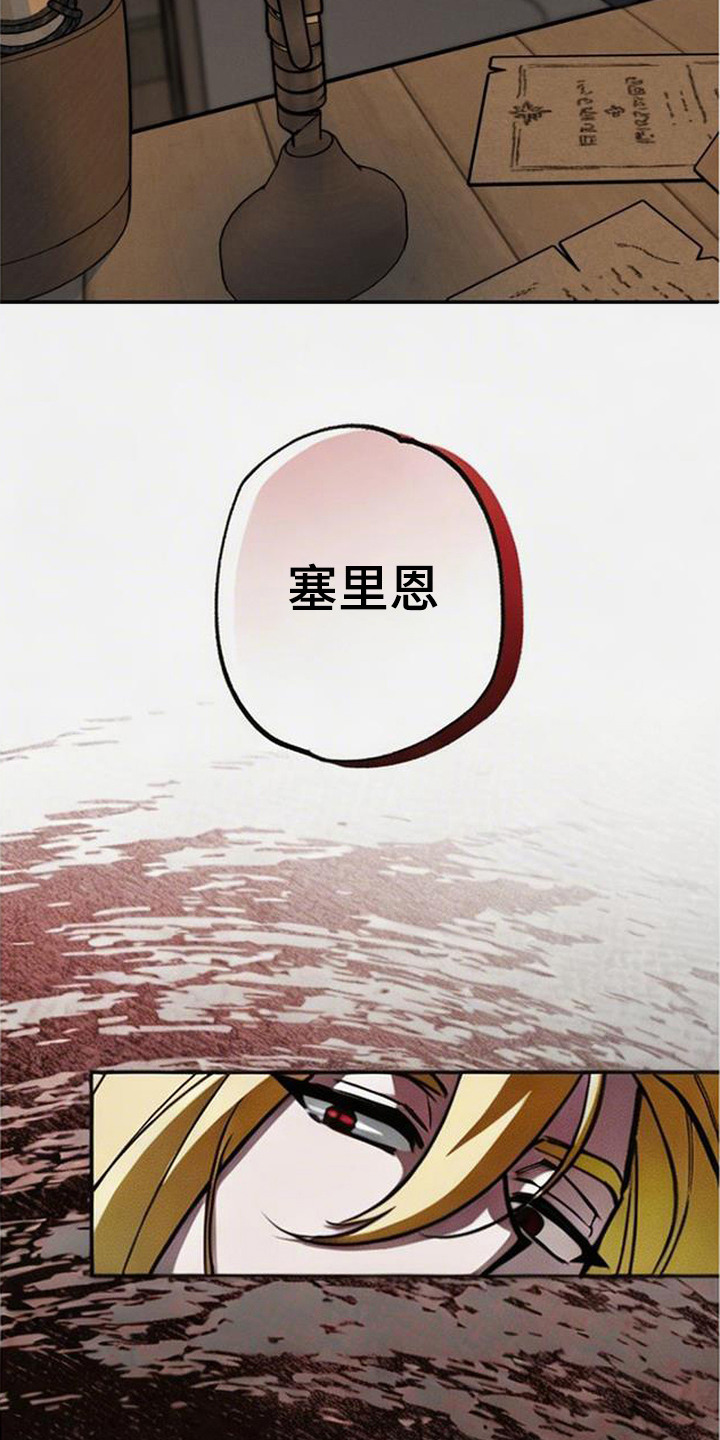 第6话：第6章：无法平静预览分镜