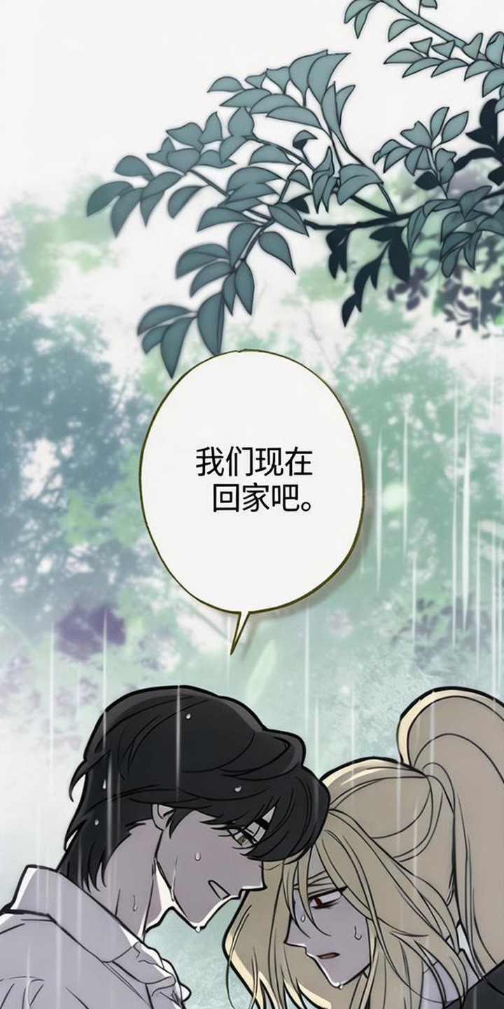 第9话：第9章：坠崖预览分镜