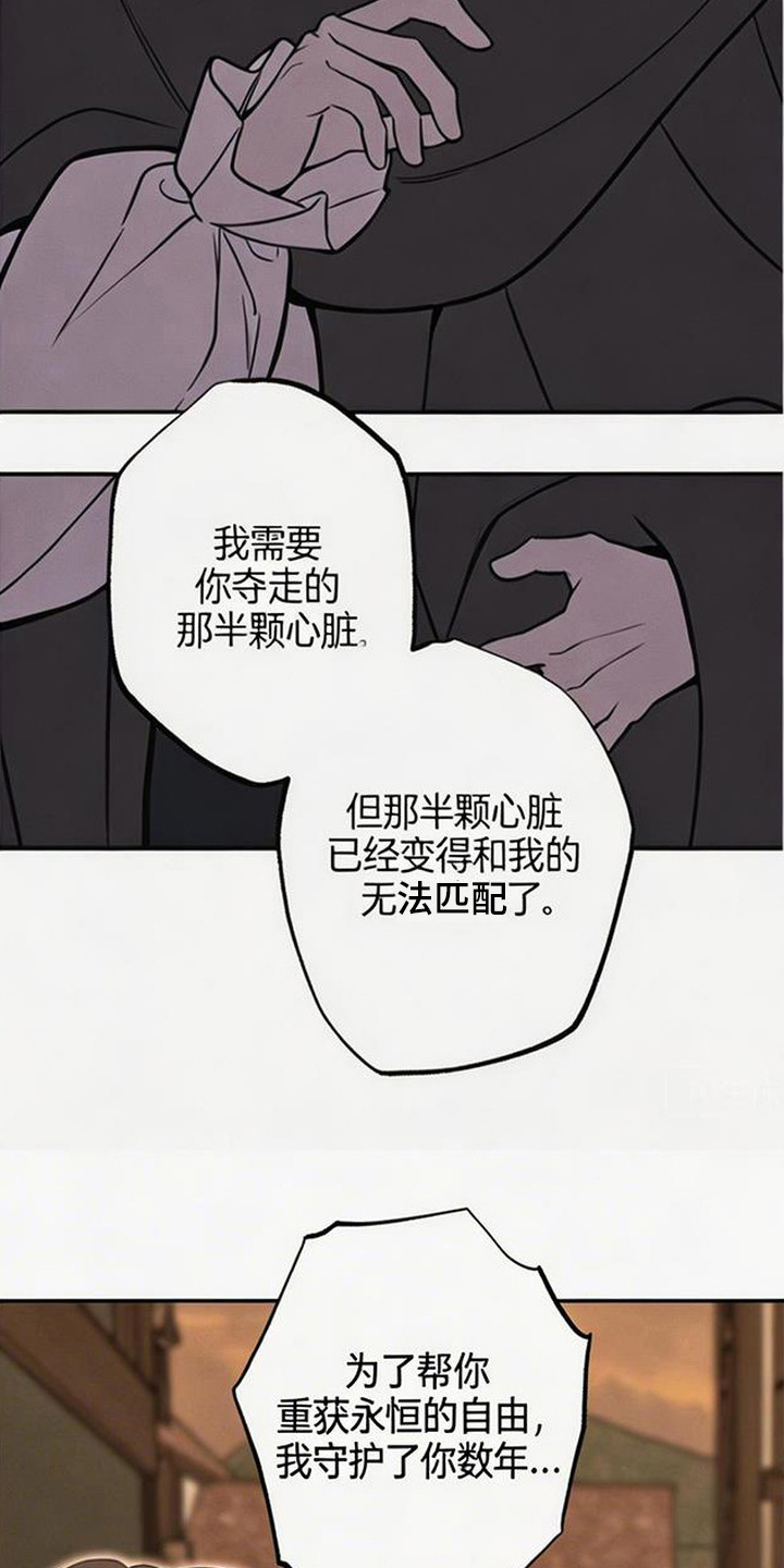 第13话：第13章：丢下预览分镜