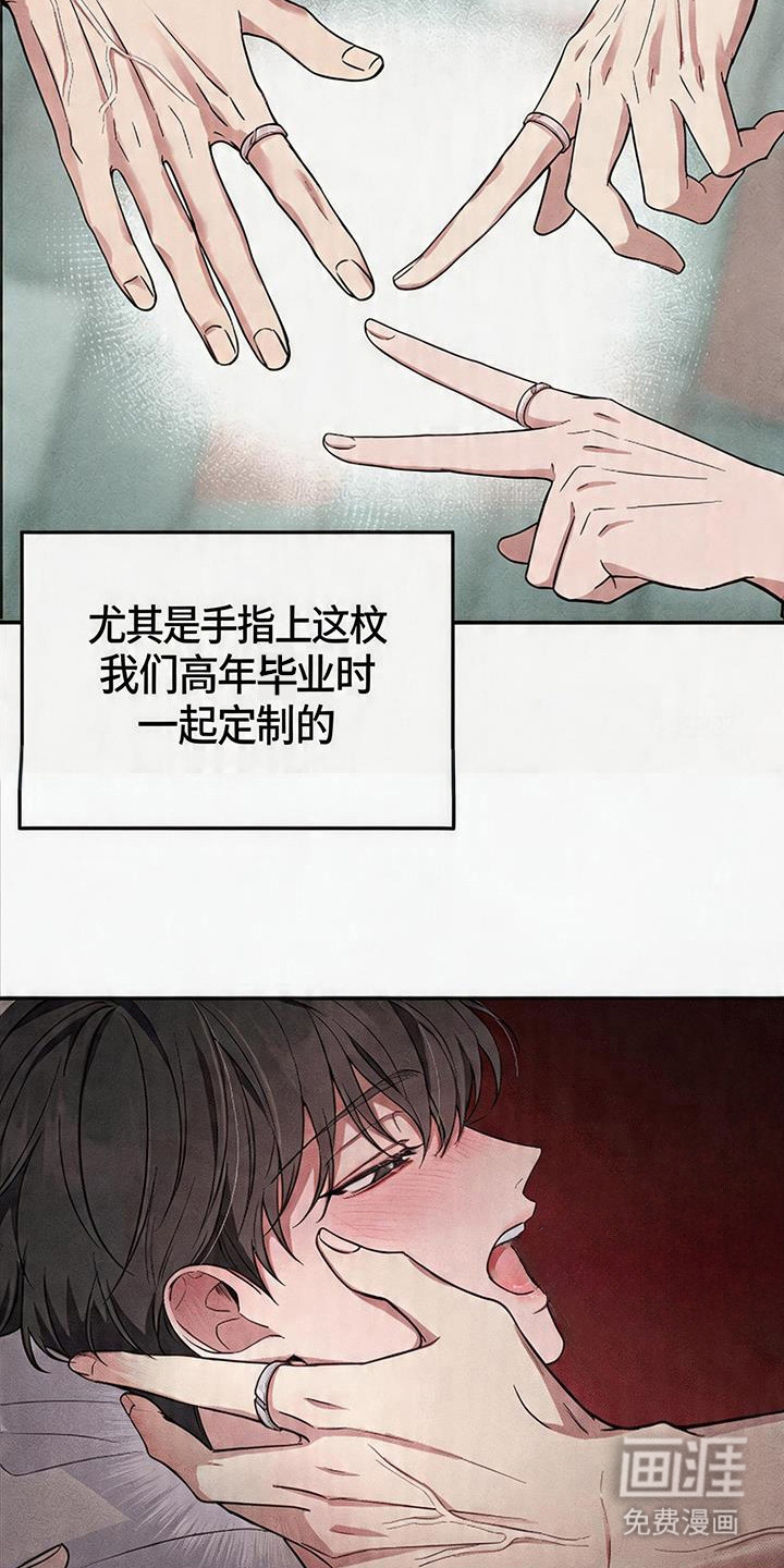 第2话：第2章：教会好友预览分镜