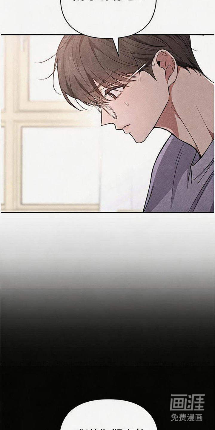 第4话：第4章：不安预览分镜