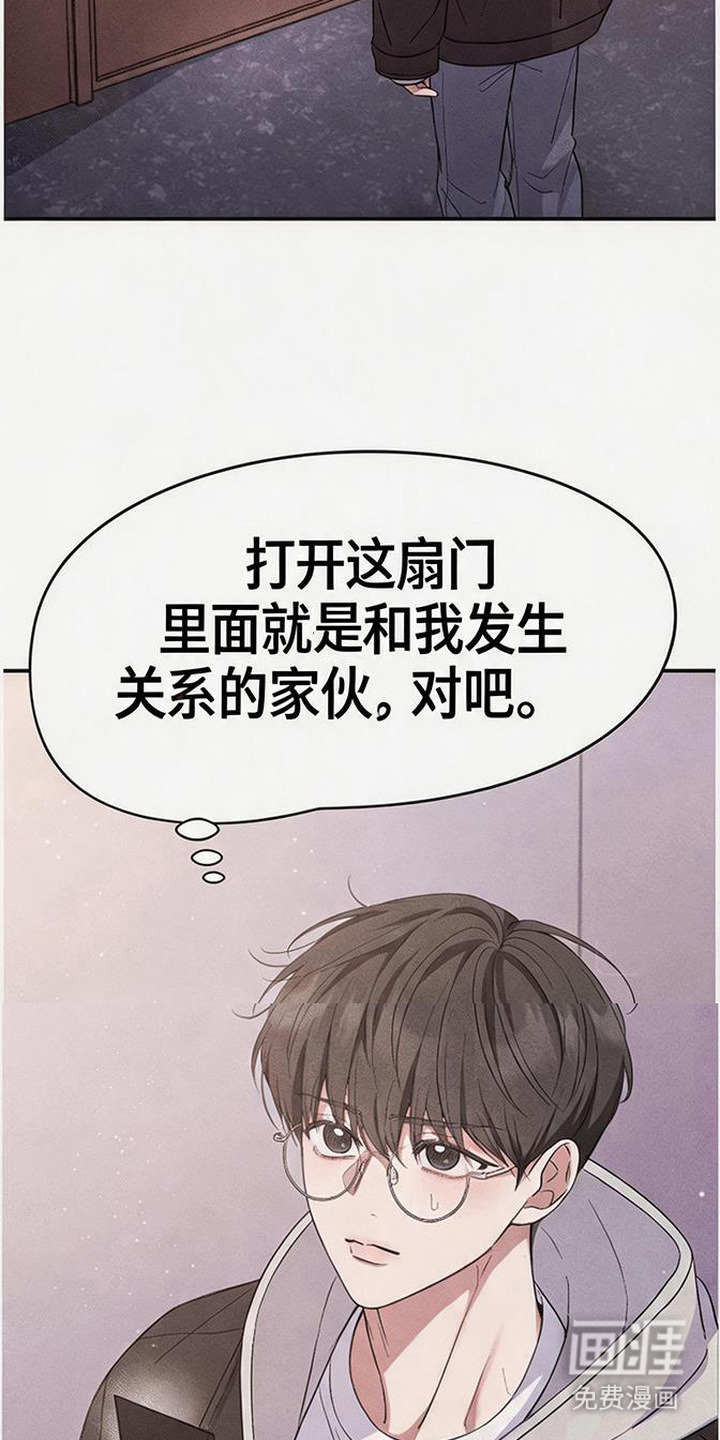 第5话：第5章：字条预览分镜