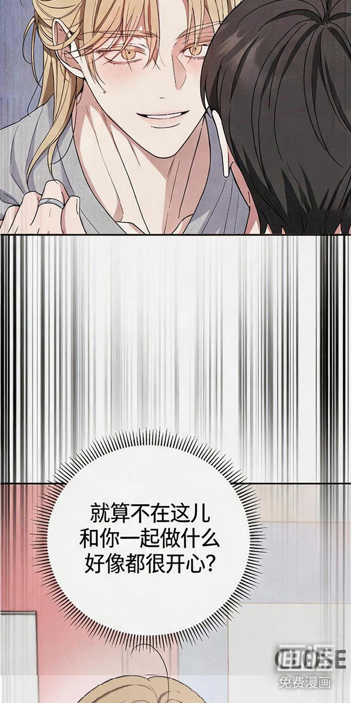第7话：第7章：心思敏锐预览分镜