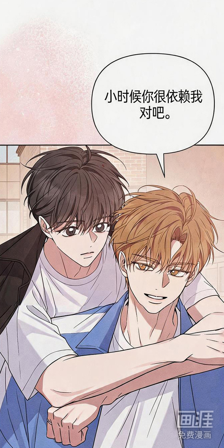 第11话：第11章：谢谢你预览分镜