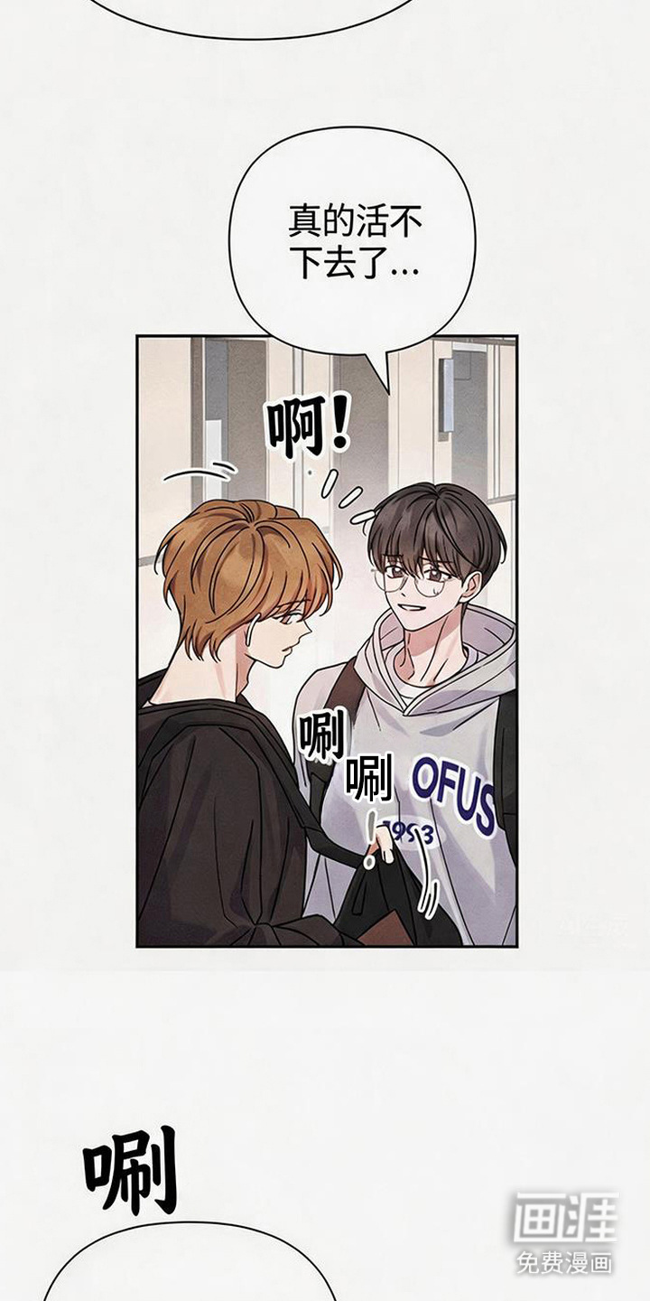 第14话：第14章：淋雨预览分镜
