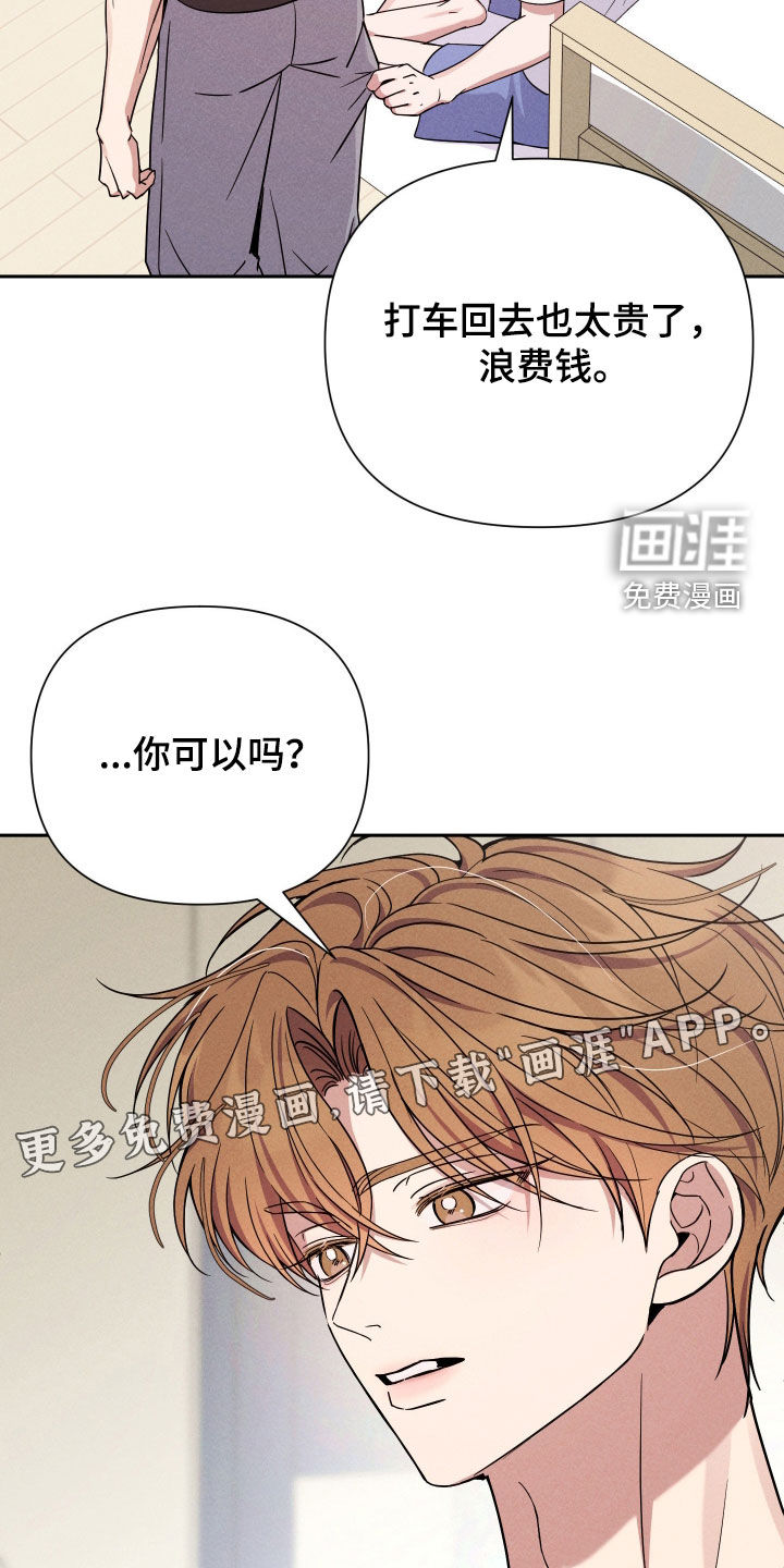 第16话：第16章：做梦预览分镜