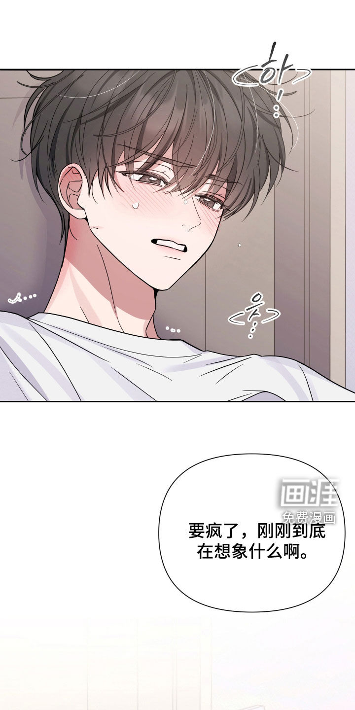 第18话：第18章：我才没想！预览分镜