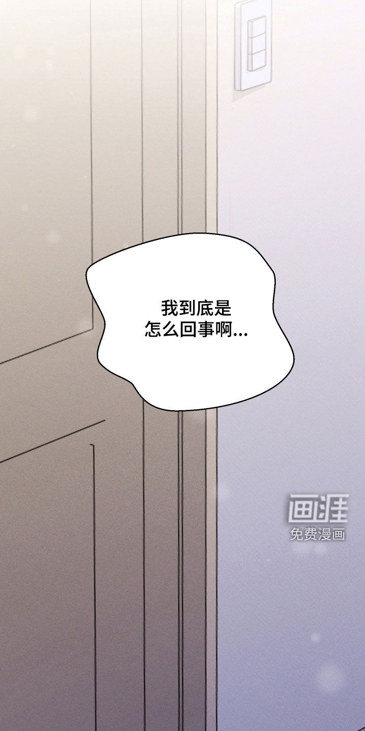 第18话：第18章：我才没想！预览分镜