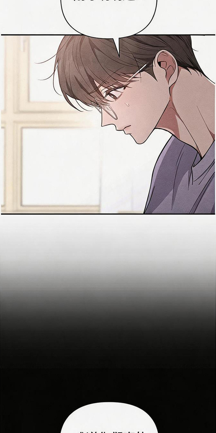 第4话：第4章：不安预览分镜