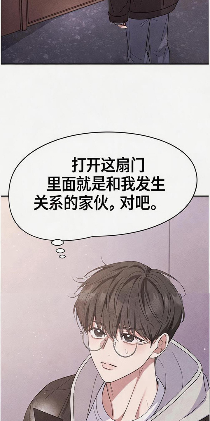 第5话：第5章：字条预览分镜