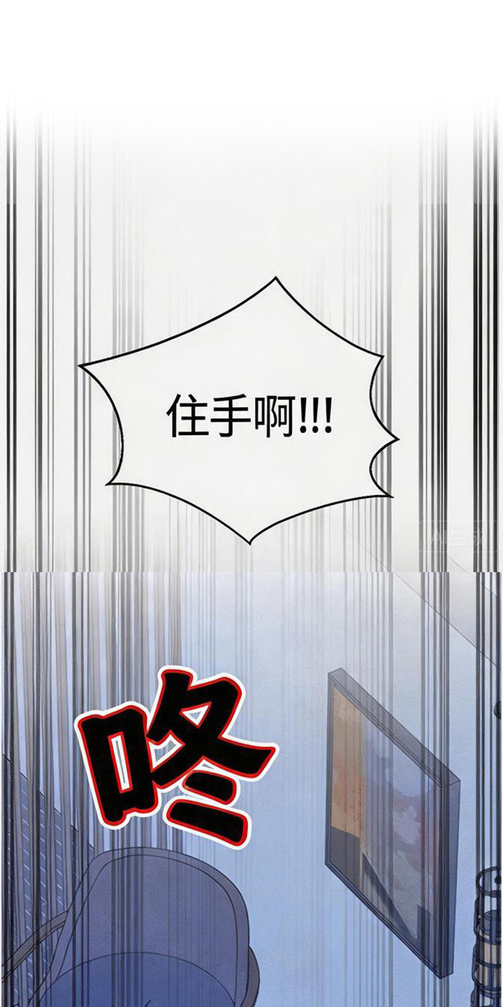 第6话：第6章：当你同意了预览分镜