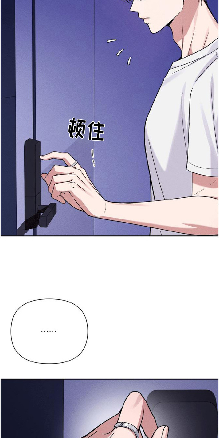 第14话：第14章：代课预览分镜