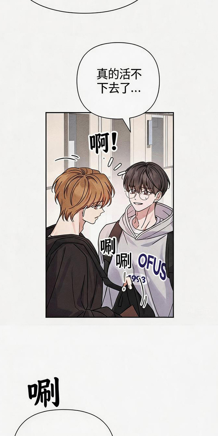 第15话：第15章：淋雨预览分镜