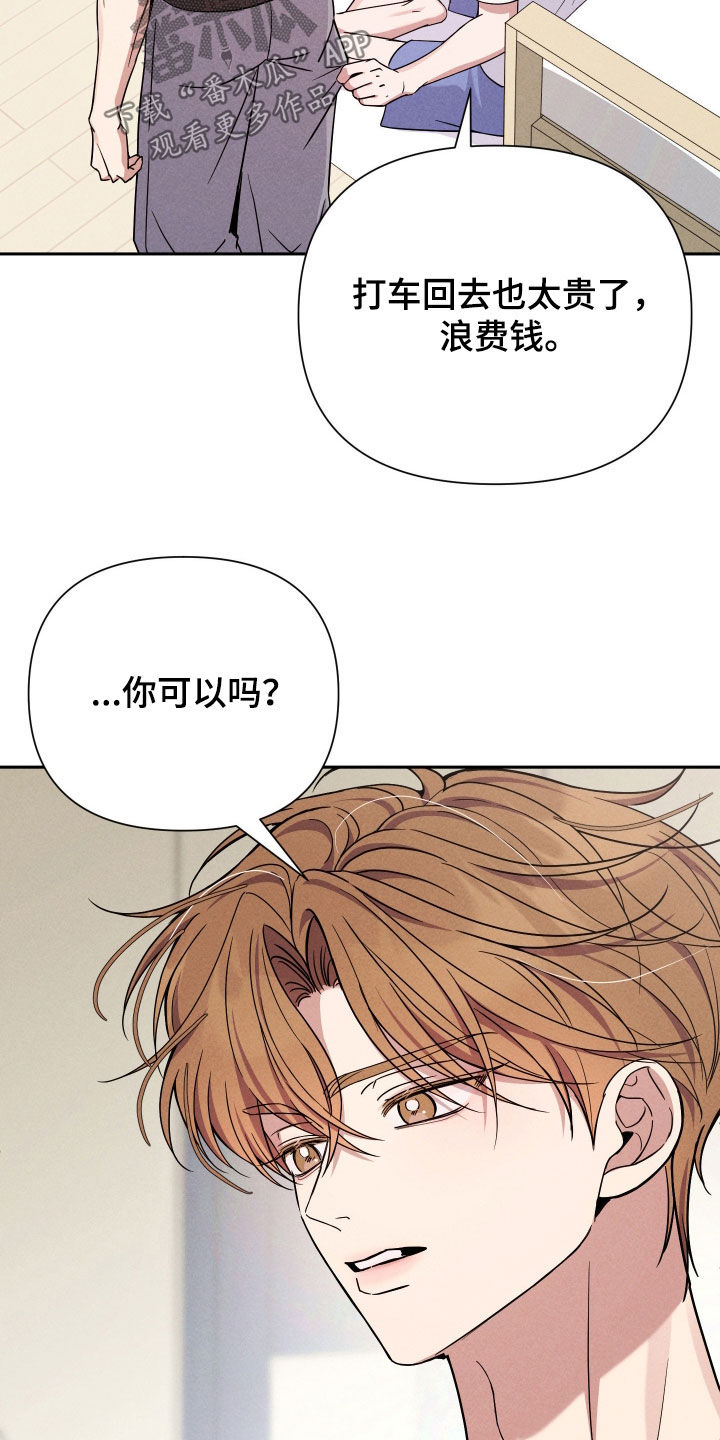 第17话：第17章：做梦预览分镜