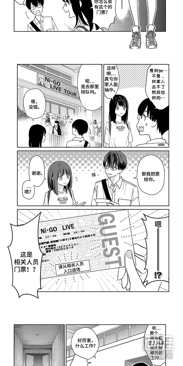 第12话：第12章：相关人员预览分镜