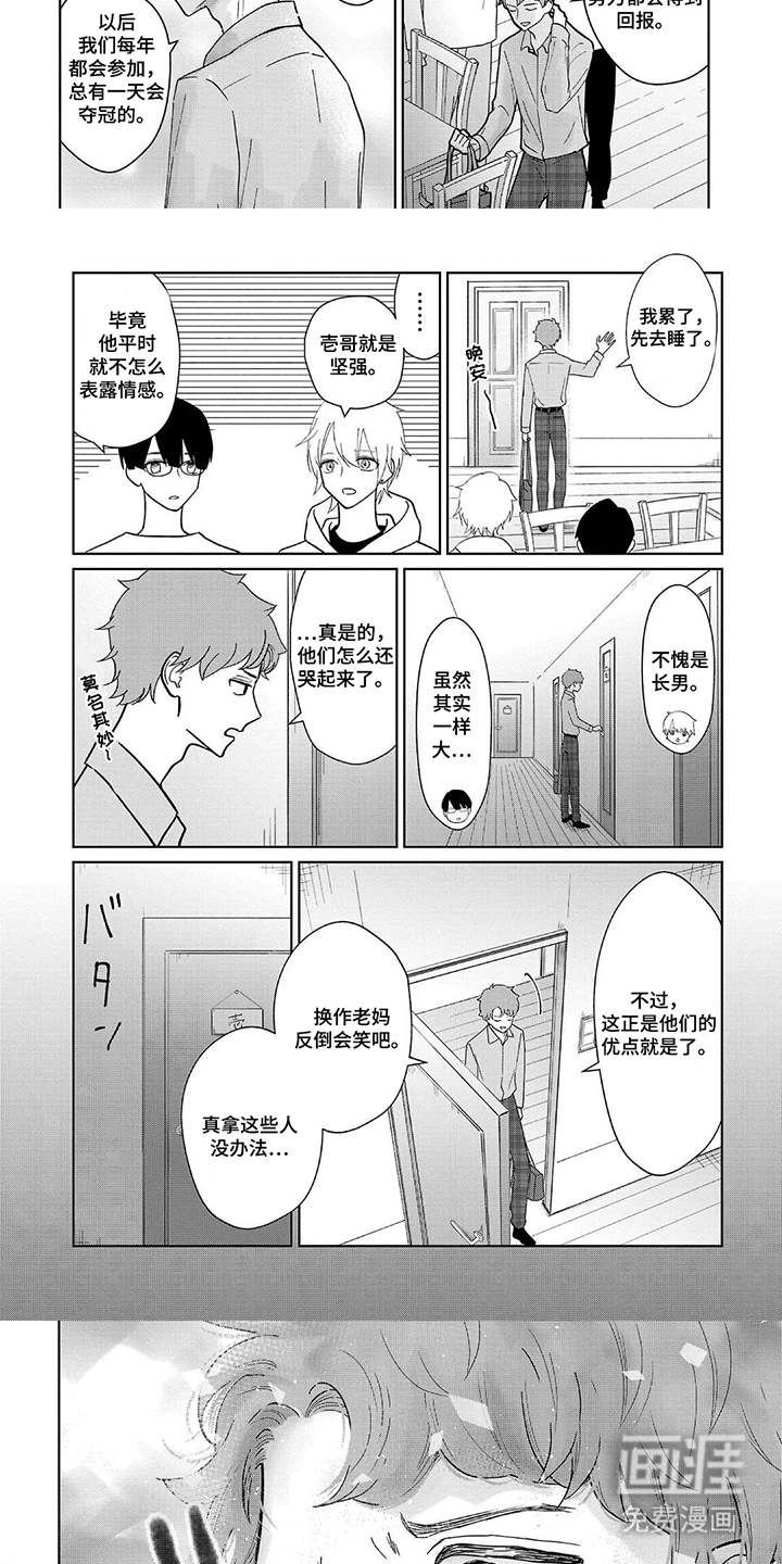 第15话：第15章：孤独的人预览分镜