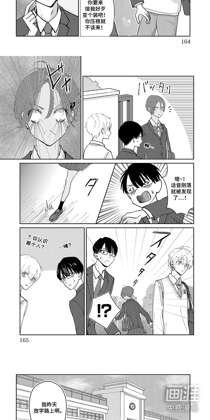第17话：第17章：母亲预览分镜
