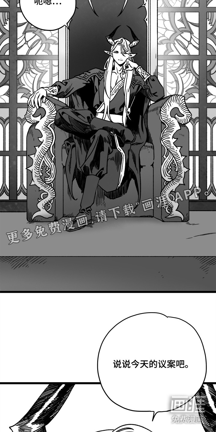 第1话：第1章：魔王预览分镜