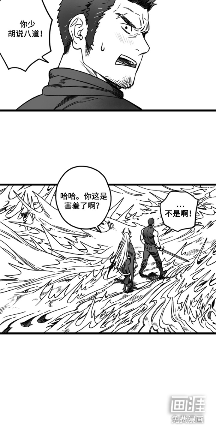 第7话：第7章：魔兽预览分镜