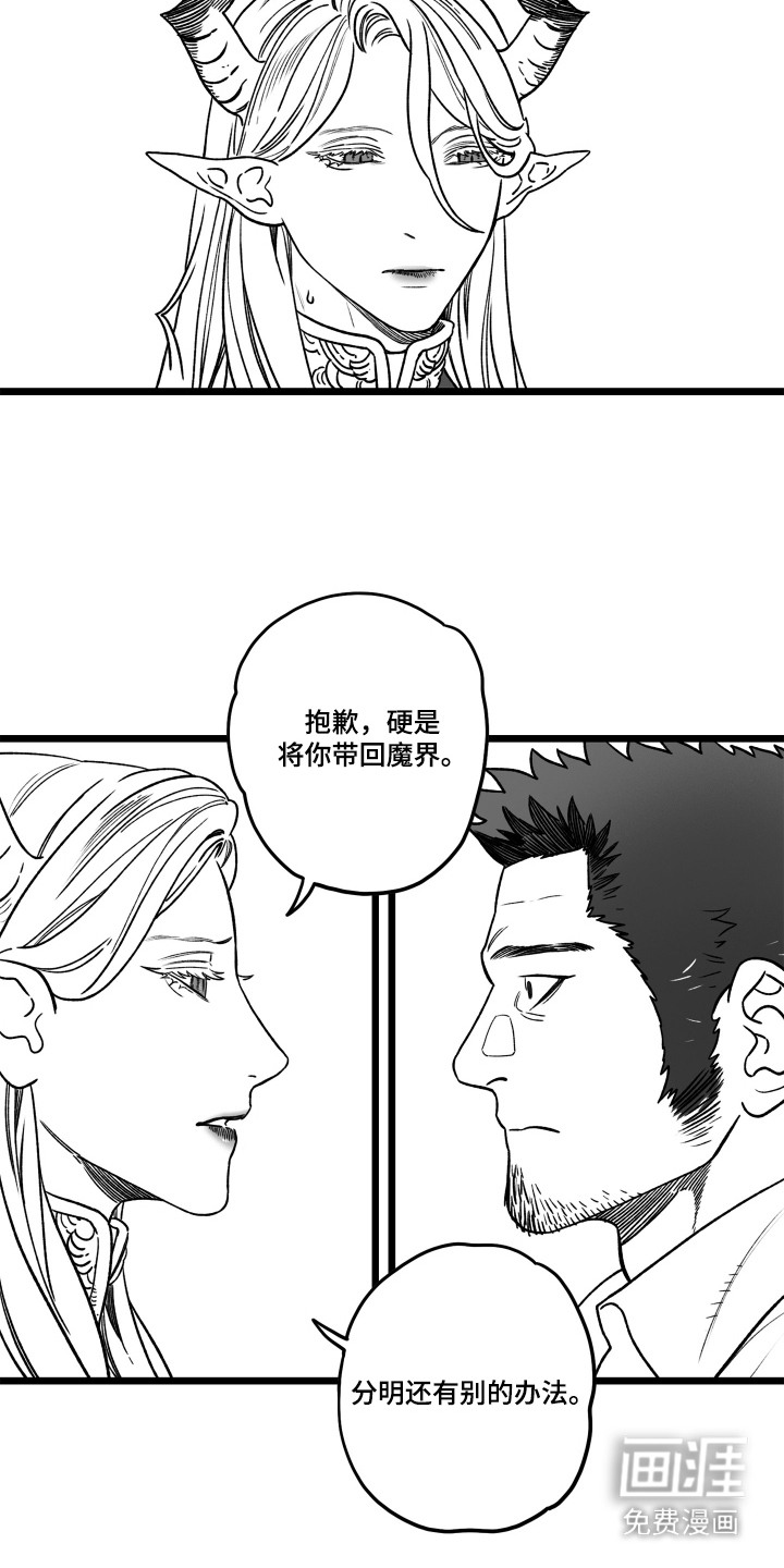 第12话：第12章：求婚预览分镜