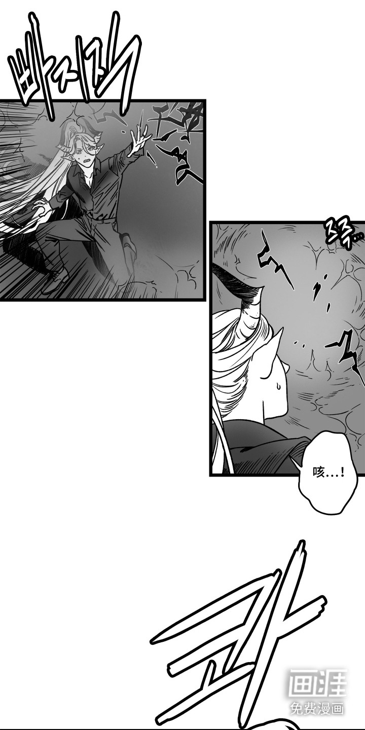 第17话：第17章：封印预览分镜
