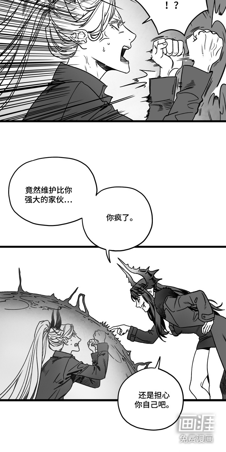 第18话：第18章：野心预览分镜