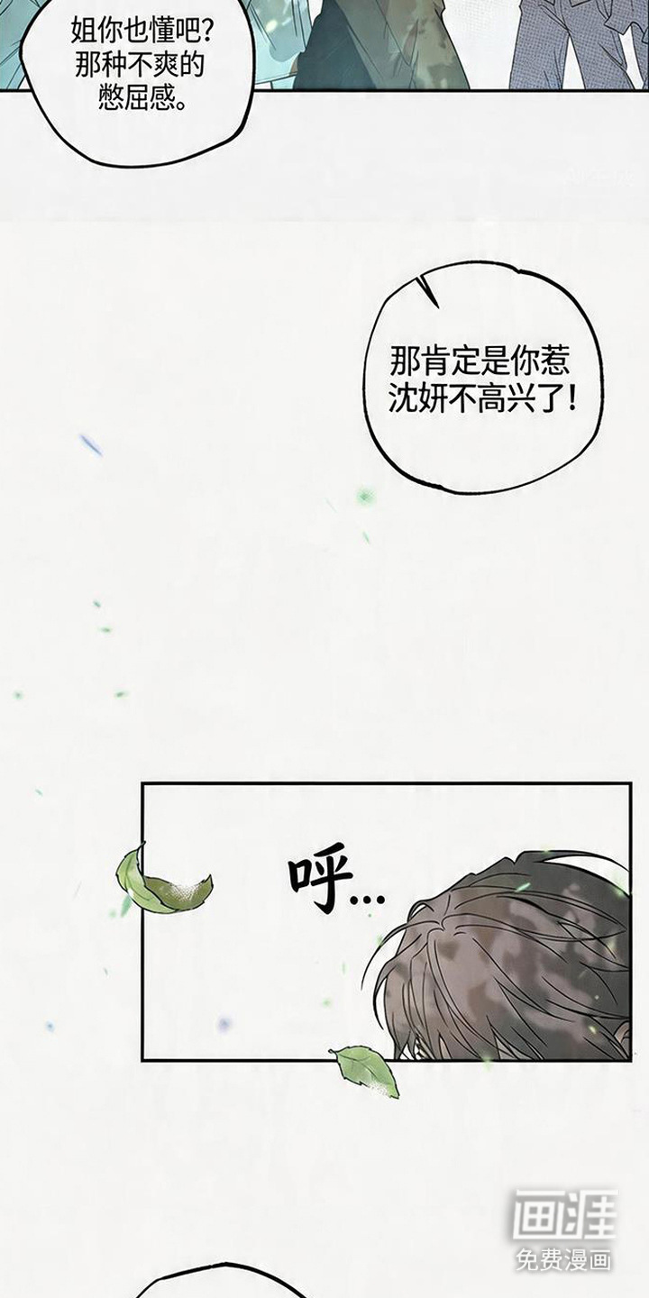 第1话：第1章：复学生预览分镜
