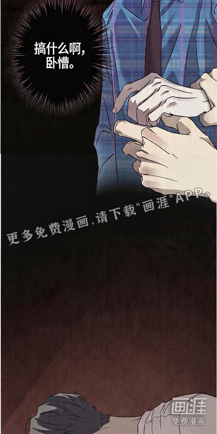 第3话：第3章：失误预览分镜