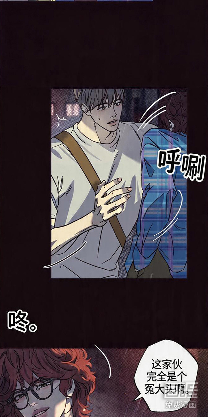 第6话：第6章：试试才知道预览分镜