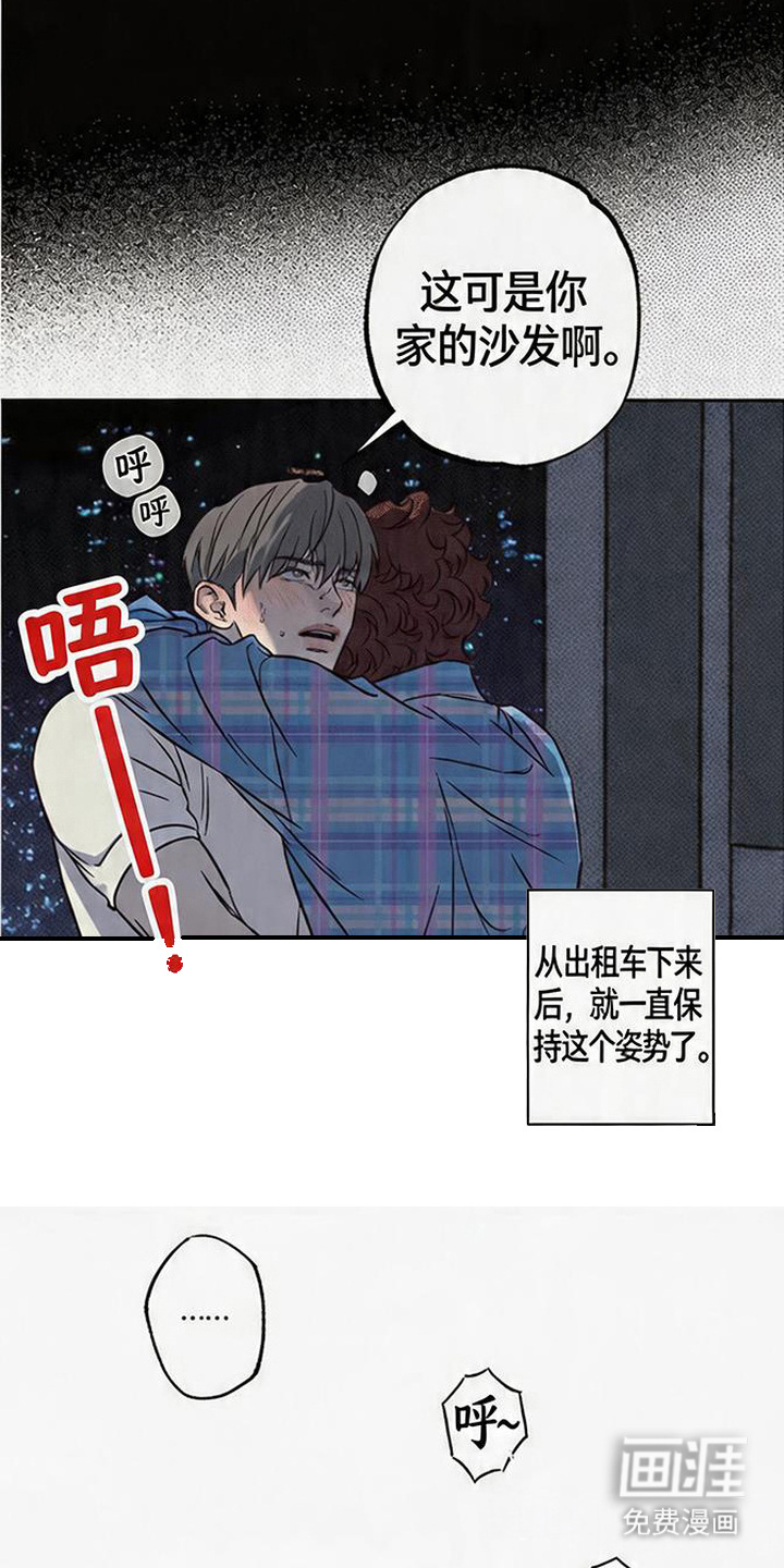 第7话：第7章：香味预览分镜