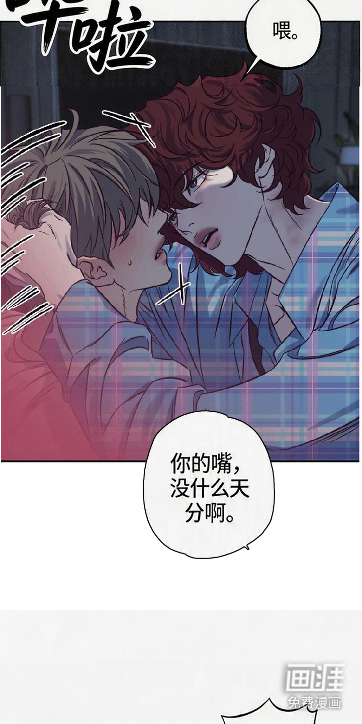第8话：第8章：一次搞定预览分镜