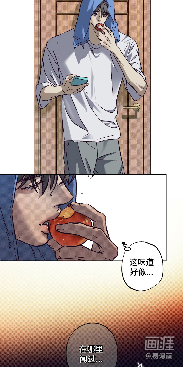 第9话：第9章：请我吃饭预览分镜