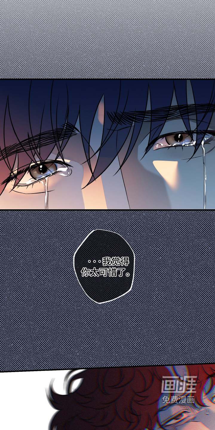 第17话：第17章：我有什么能力预览分镜