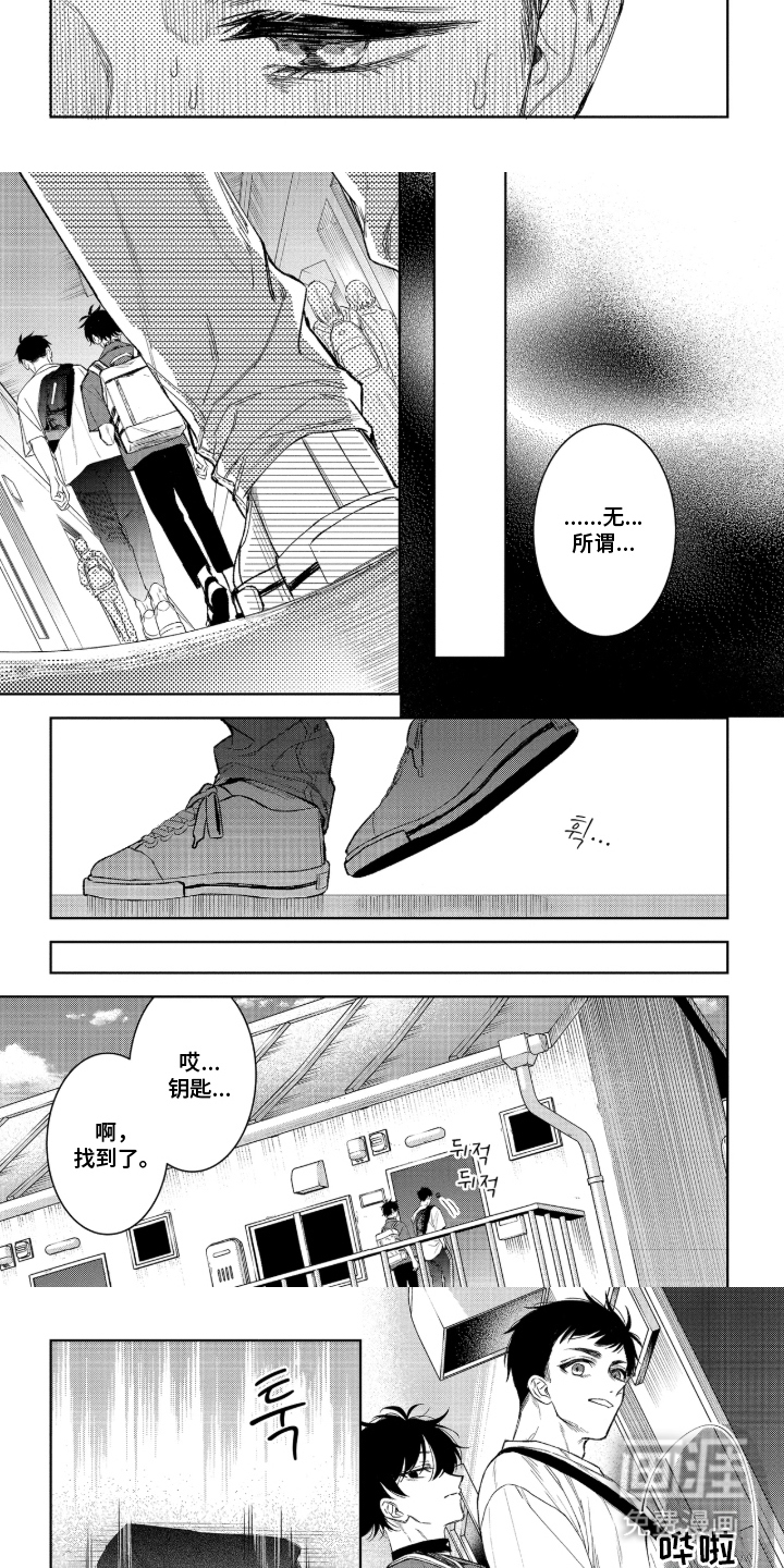 第9话：第9章：讨厌自己吗预览分镜