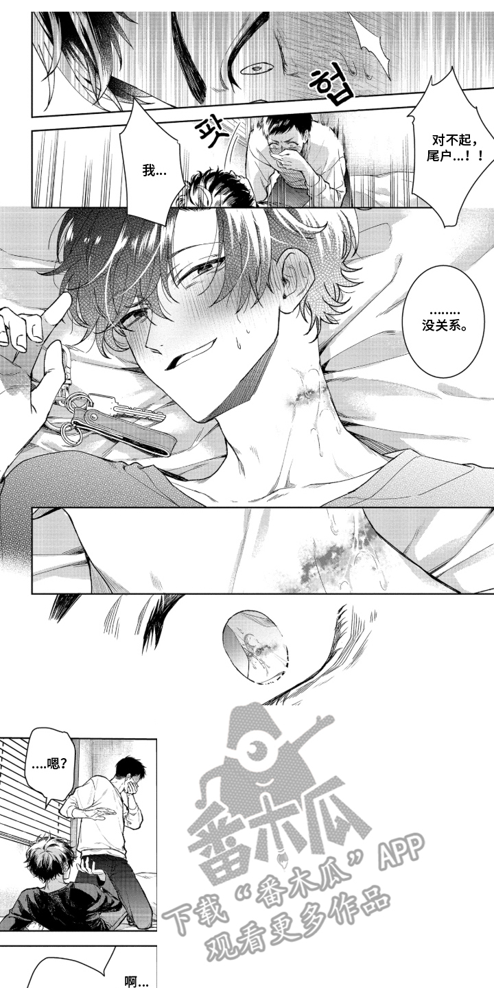第5话：第5章：珍惜你预览分镜
