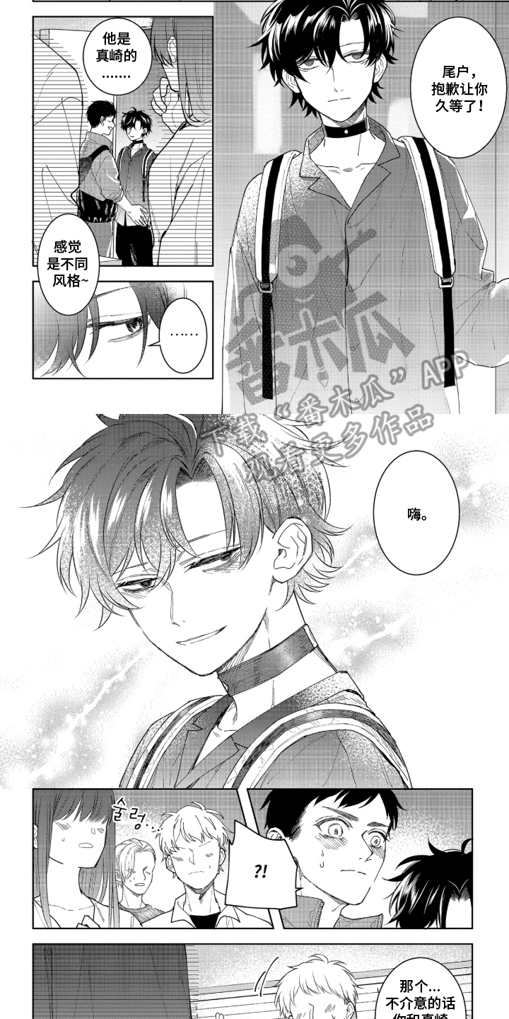 第14话：第14章：变成我的（完结）预览分镜