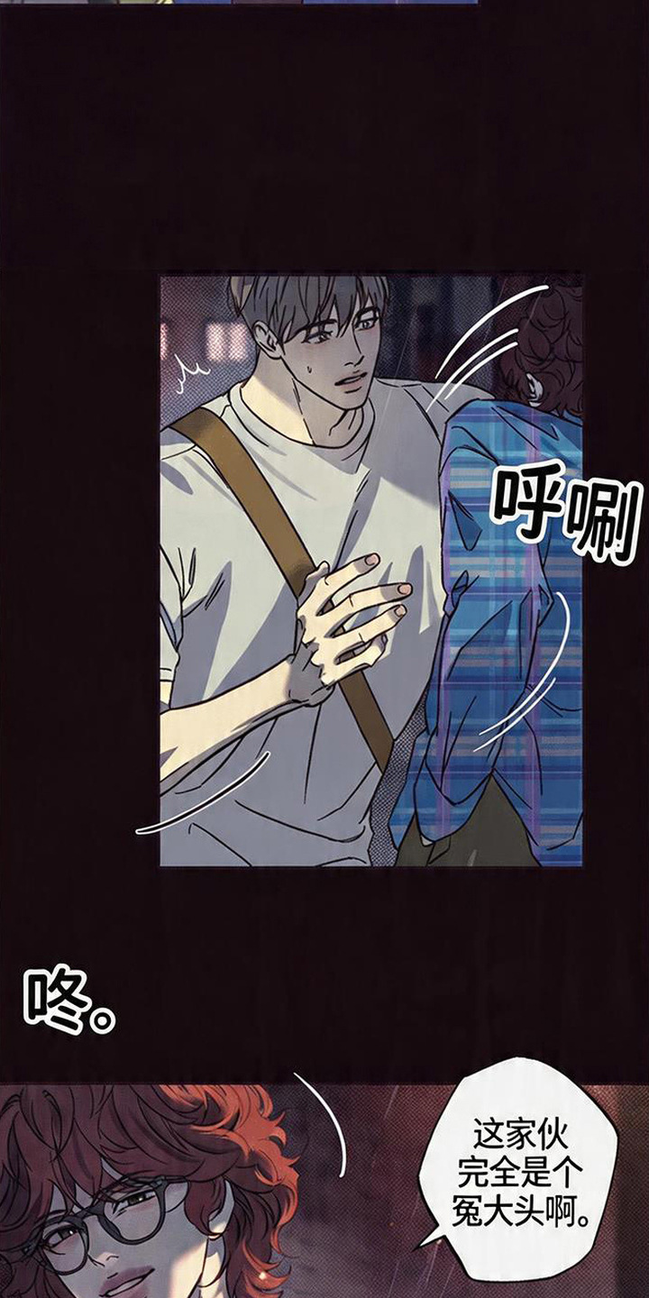 第6话：第6章：试试才知道预览分镜