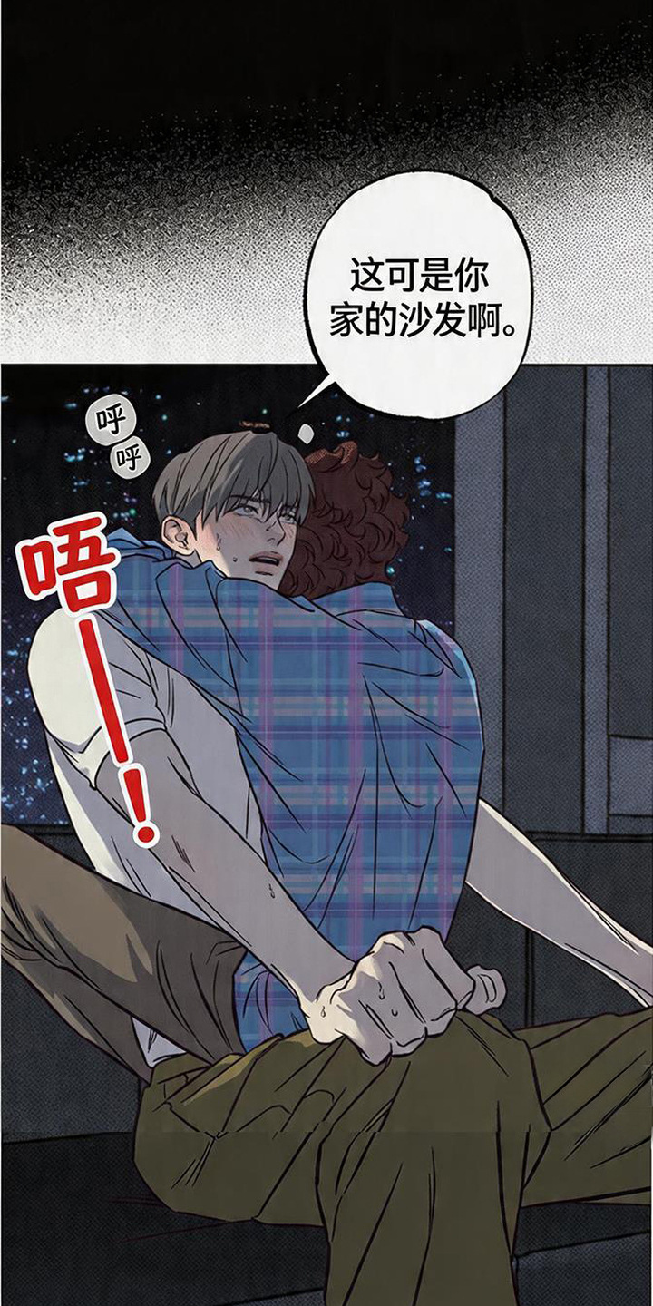 第7话：第7章：香味预览分镜