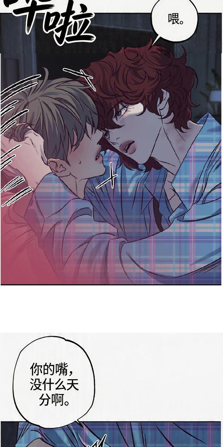 第8话：第8章：一次搞定预览分镜
