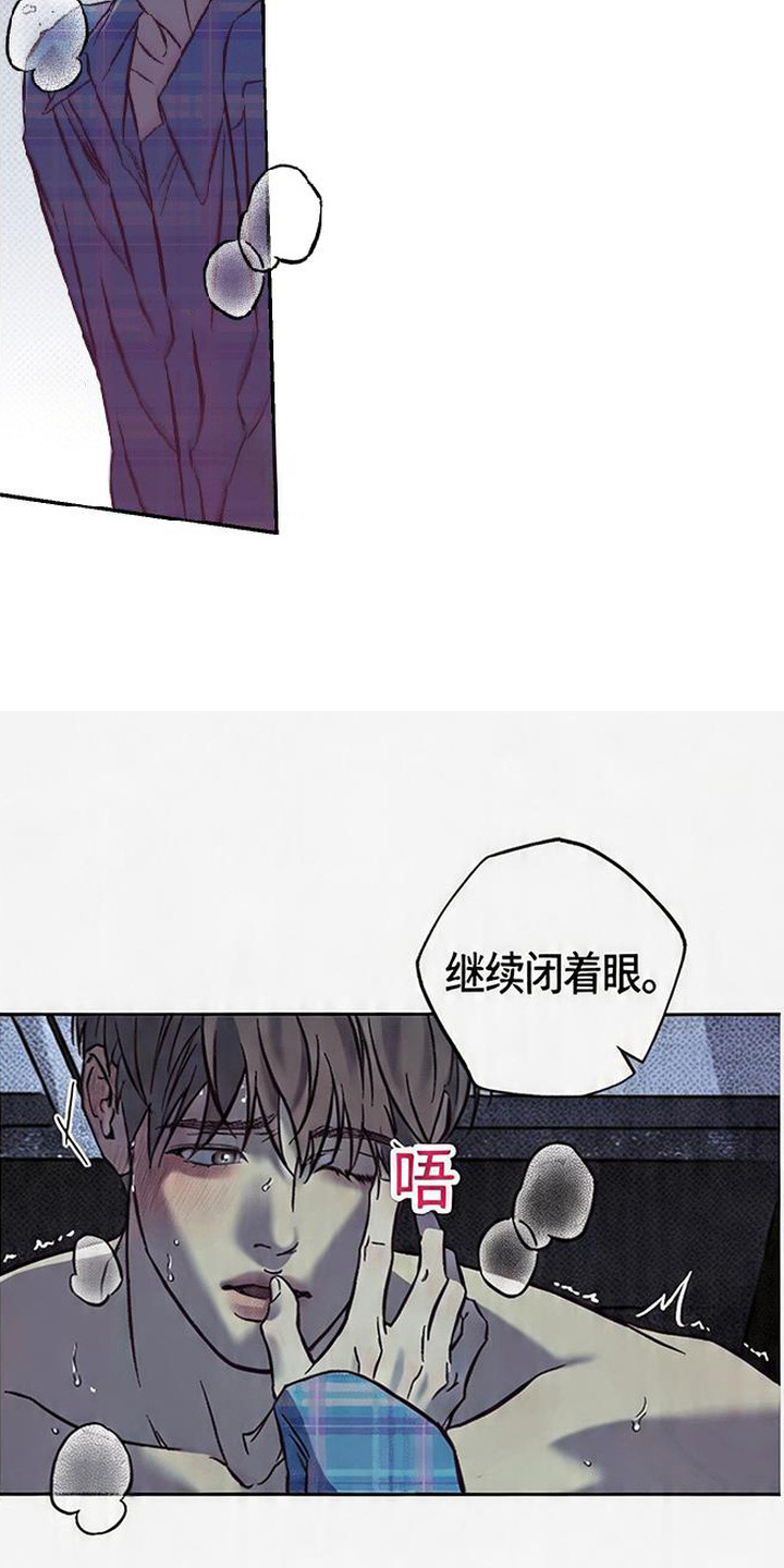 第9话：第9章：中招了预览分镜