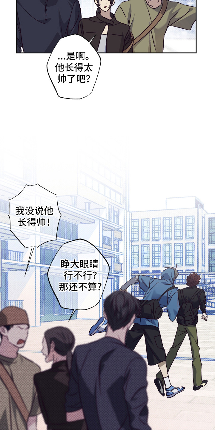 第12话：第12章：尝试才知道预览分镜