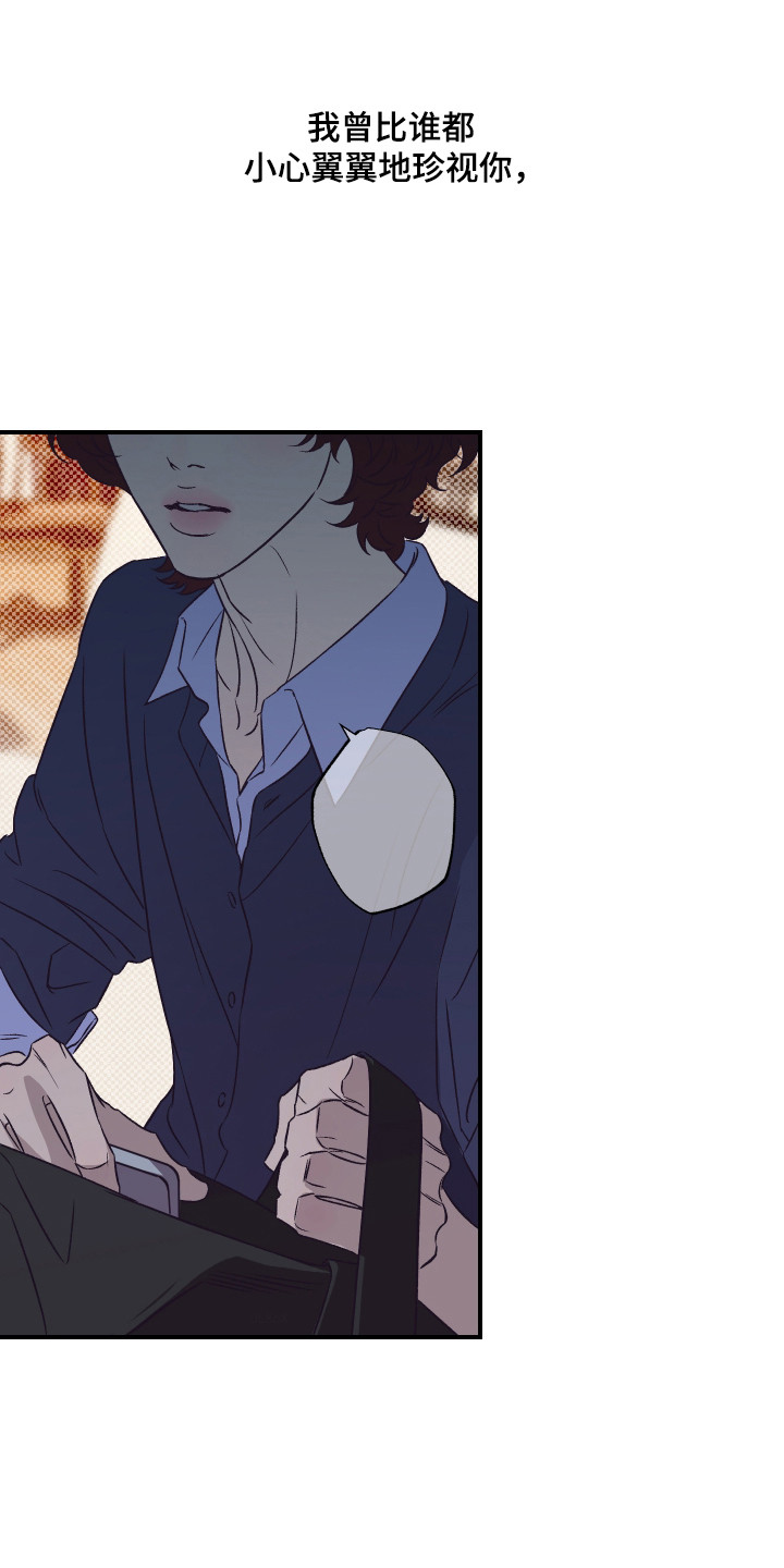 第15话：第15章：认清自己预览分镜