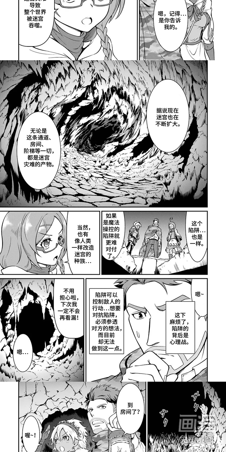 第17话：第17章：树精预览分镜