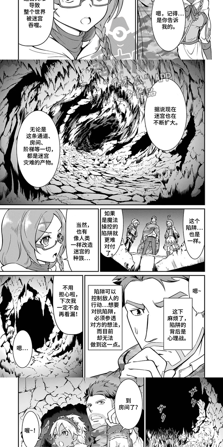 第17话：第17章：树精预览分镜