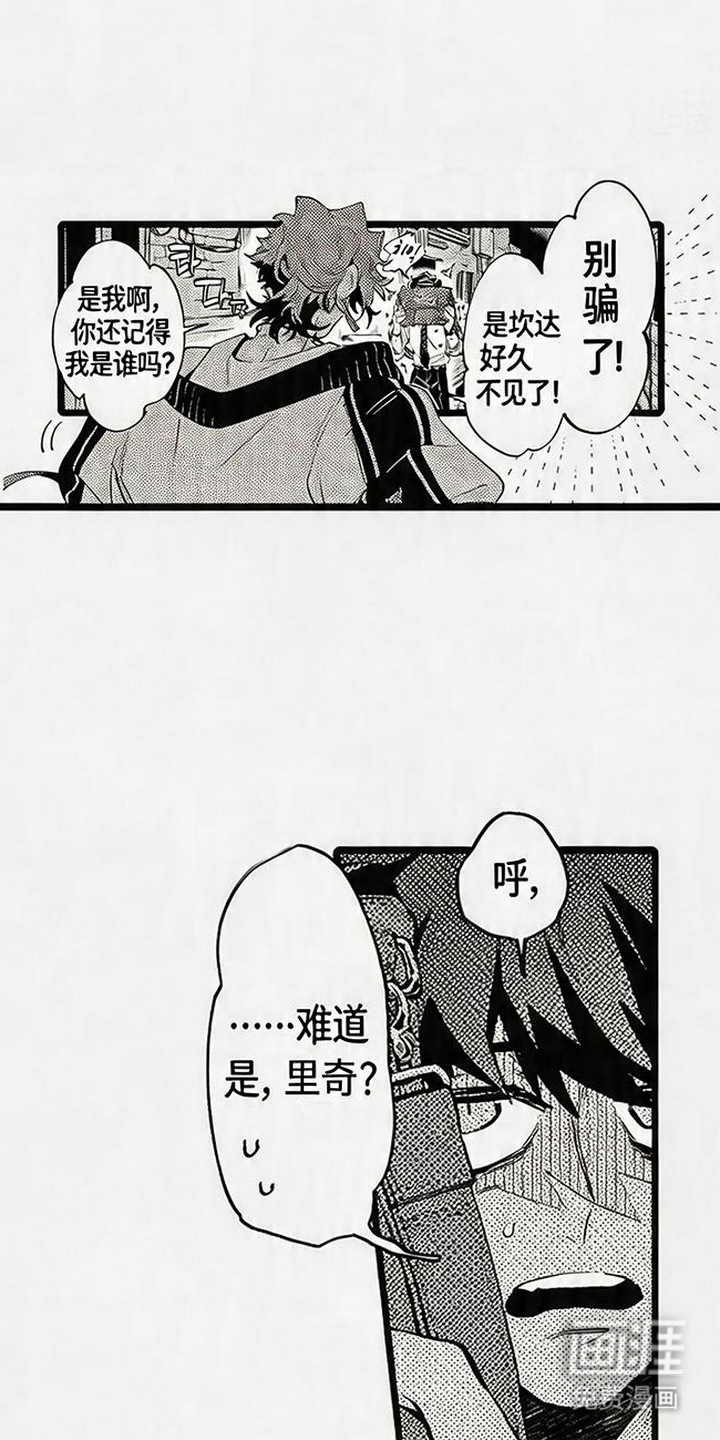 第1话：第1章：偶遇预览分镜
