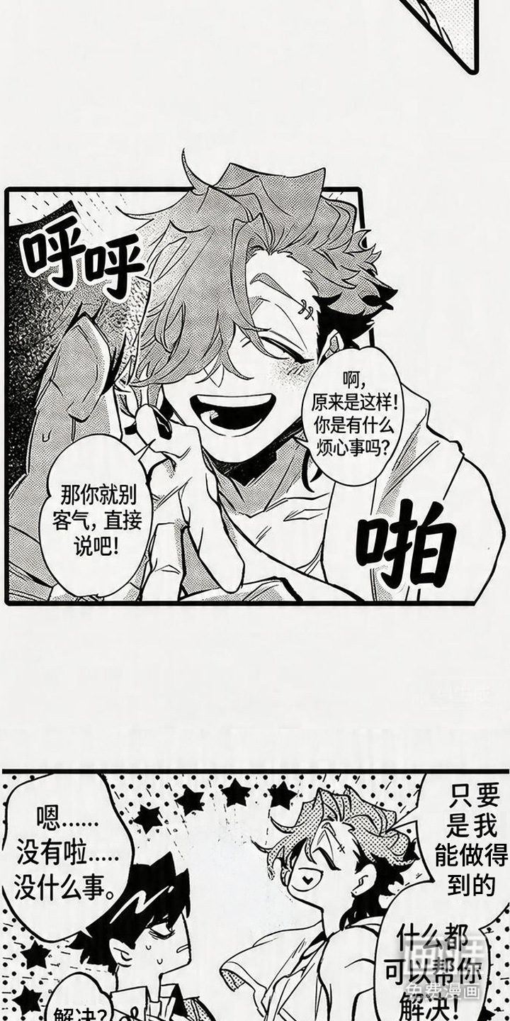 第3话：第3章：毫无戒备预览分镜